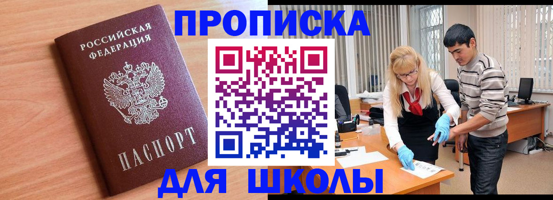 найти адрес прописки в Вольске