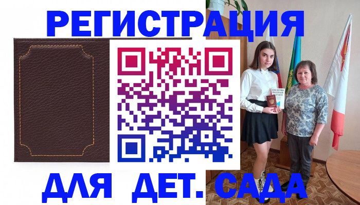 пропишу в квартире в Вольске